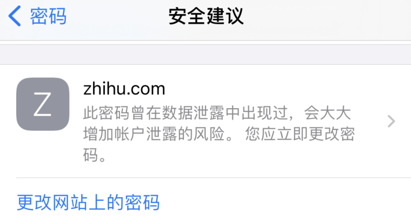 多伦苹果手机维修分享iOS 14 小技巧 