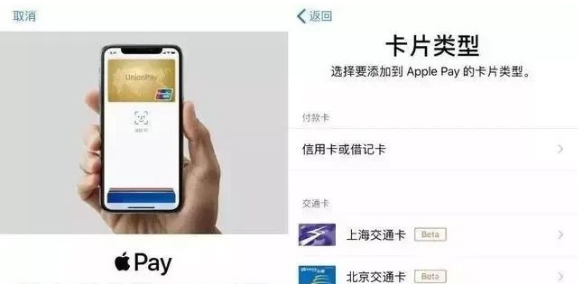 多伦苹果手机维修分享iPhone12 手机NFC使用方法 