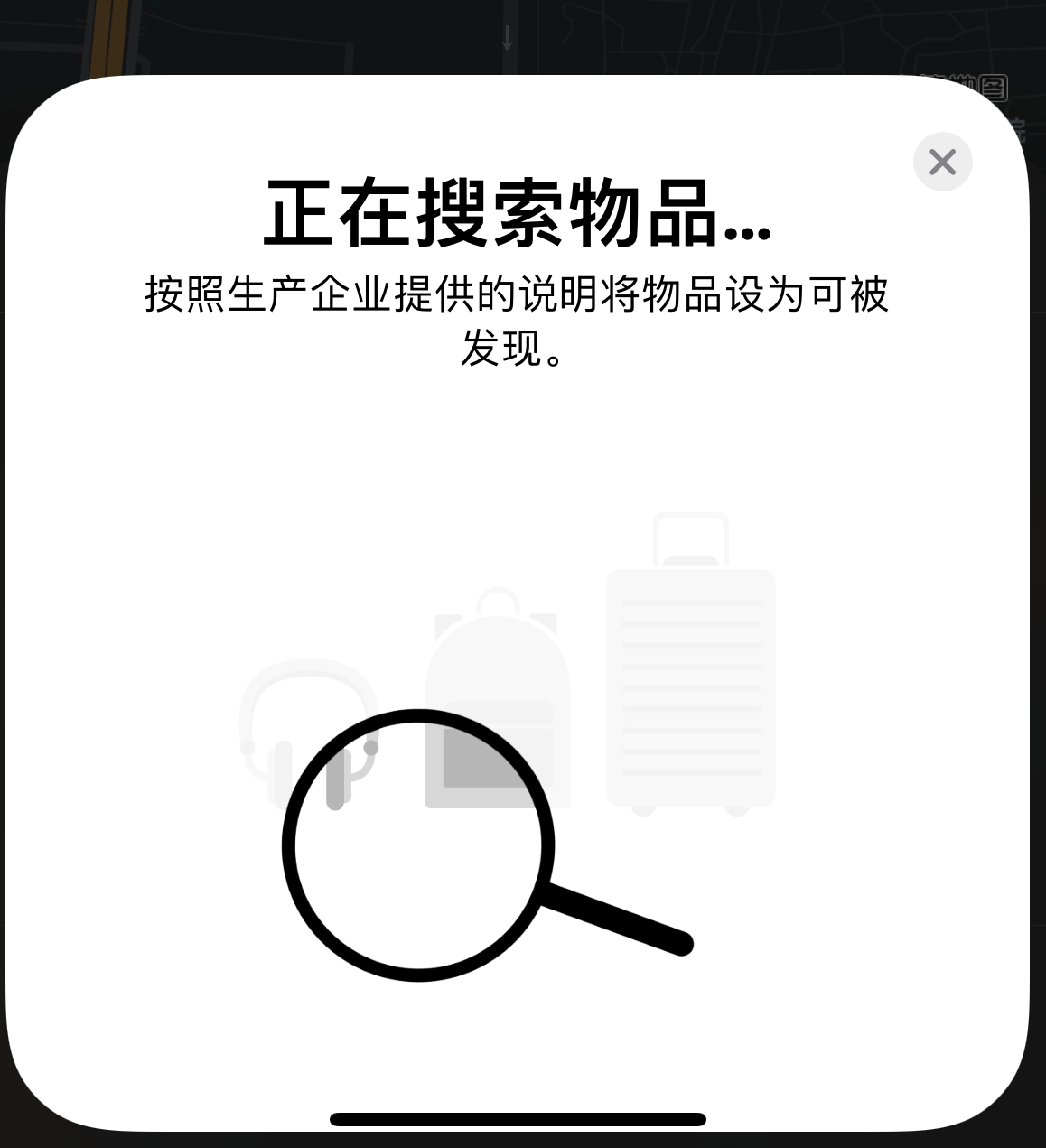 多伦苹果手机维修分享iOS 14.3 隐藏项目 