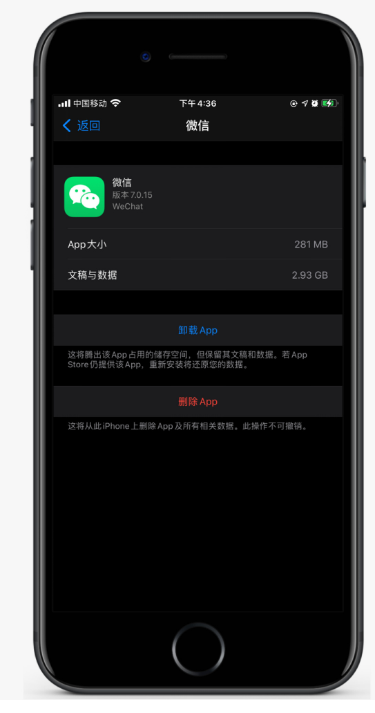 多伦苹果手机维修分享如何清理 iPhone12中的「其他」 