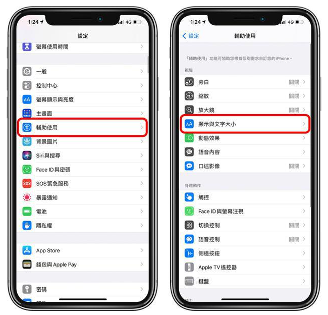 多伦苹果手机维修分享 iPhone屏幕变黄解决办法 