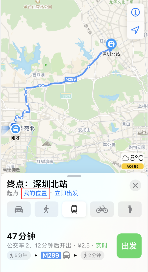 多伦苹果手机维修分享如何在 iPhone “地图”应用中获取任意地点之间的路线 