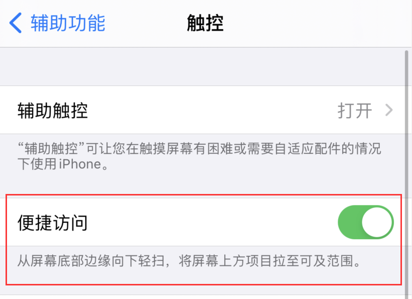 多伦苹果手机维修分享iPhone 12 小技巧 