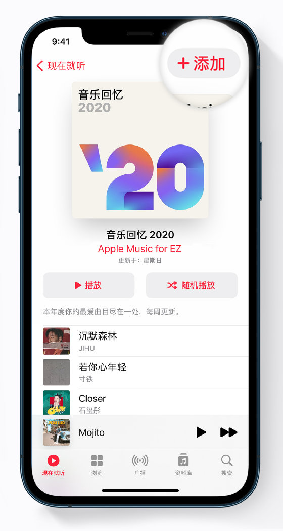 多伦苹果手机维修分享如何在 Apple Music 中查看过去一年听的歌 