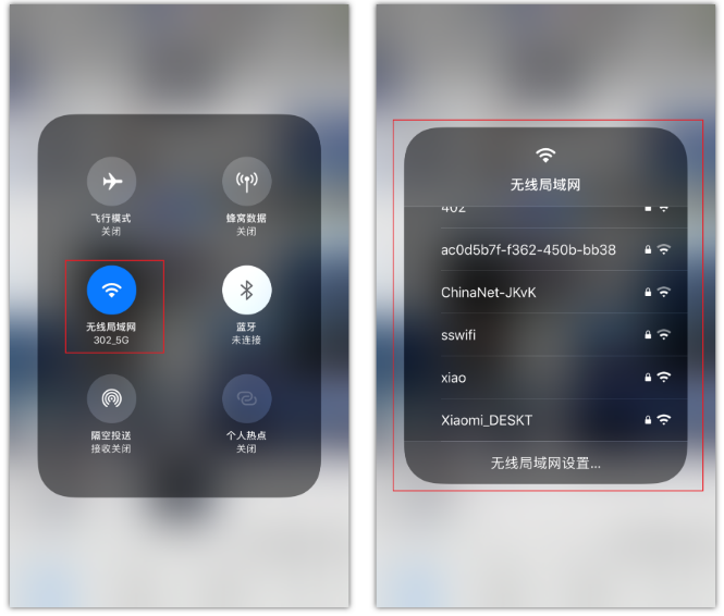 多伦苹果手机维修分享苹果iPhone12如何自动切换WiFi 