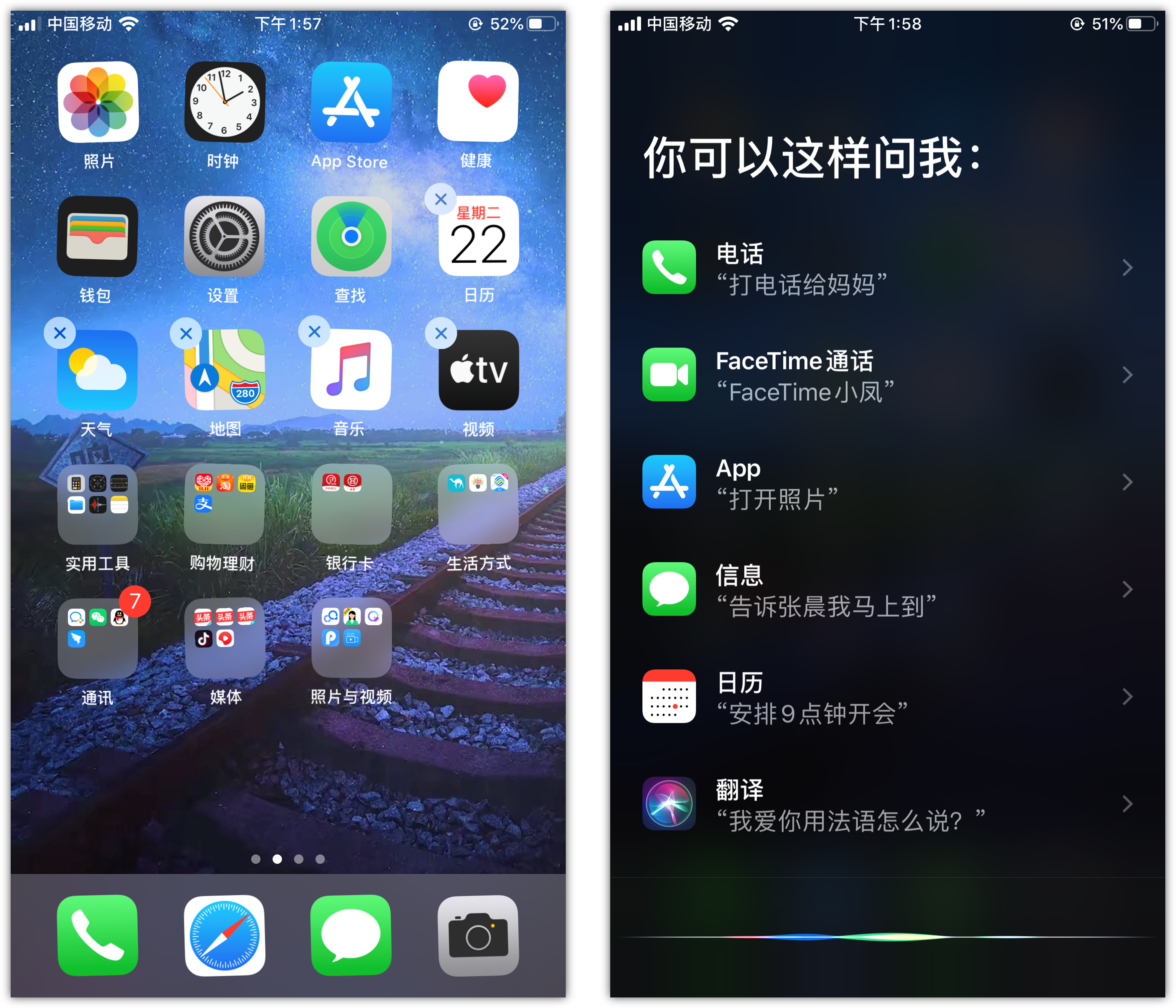 多伦苹果手机维修分享苹果iPhone 如何隐藏APP 