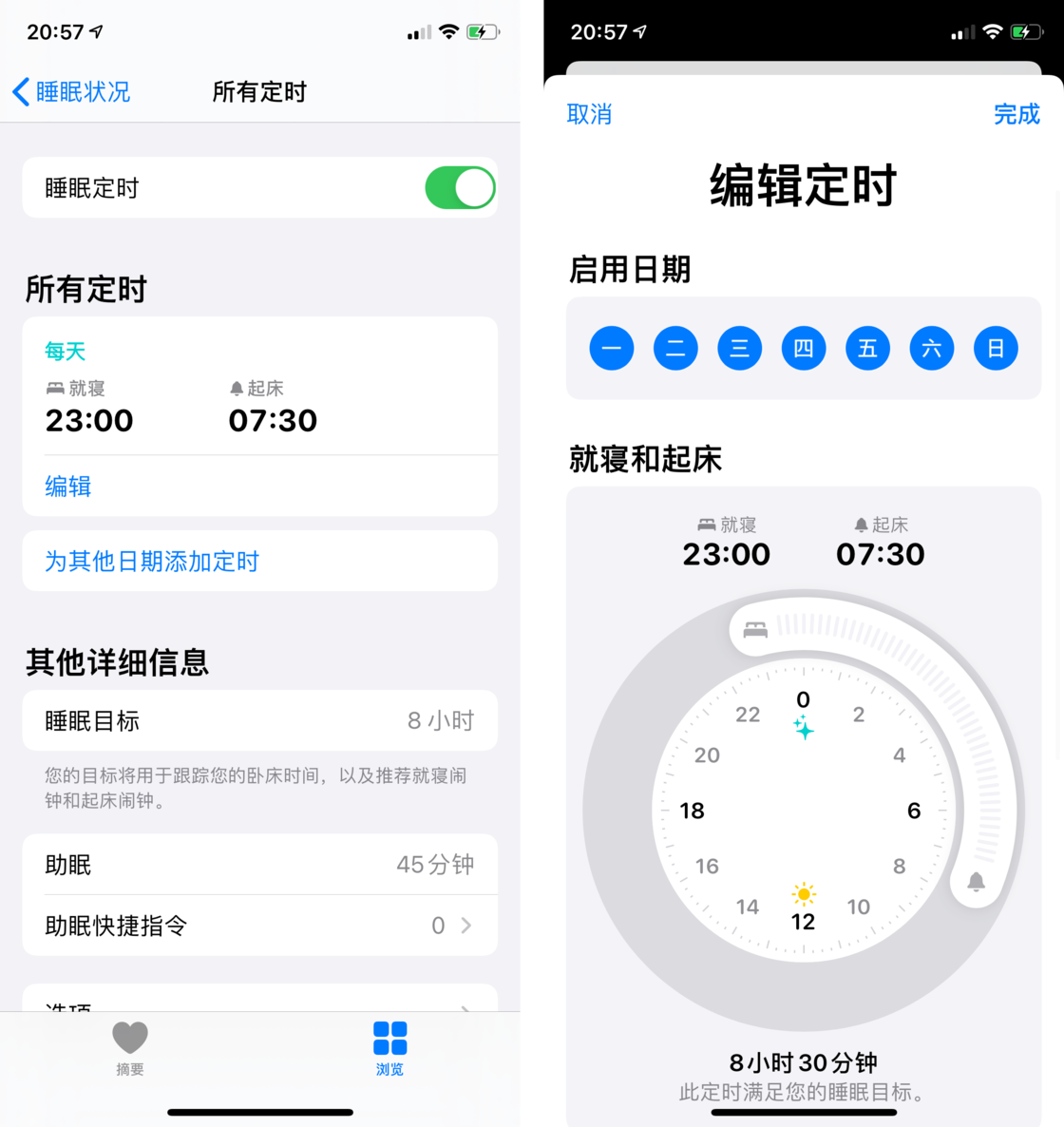 多伦苹果手机维修分享watchOS 7 教程 