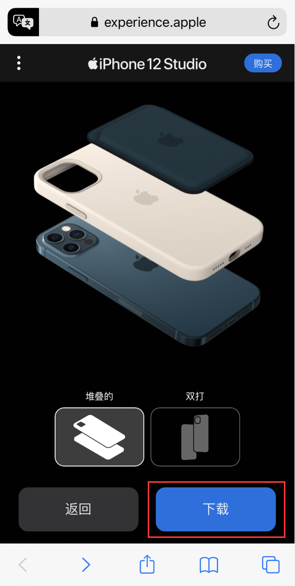 多伦苹果手机维修分享选购 iPhone 12 必备 