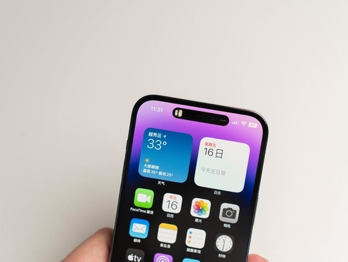 多伦苹果维修点分享iPhone 14 Pro手机黑屏多类诱因 
